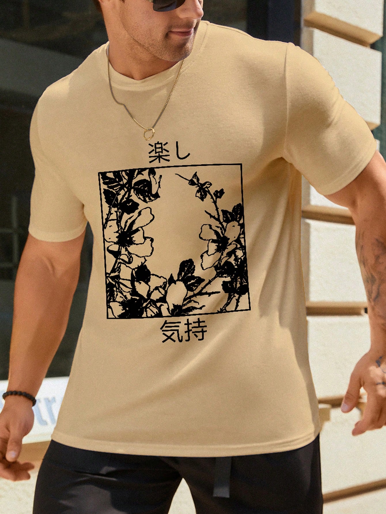 Men Floral & Japanese Letter Graphic Tee